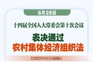 张佳玮：哈克斯像缩小版斯科拉 防马克西策略成功足见斯波的厉害